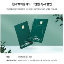 오일뱅크플러스 대구현대점 | [wedding EP2-2.웨딩밴드 후기] 더현대 대구 타사키 트라페지오★9월 인상예정 48만원 할인받은 비법...