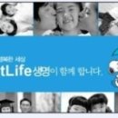 [외국계 금융]메트라이프생명보험(주) - 함께 성공할 인재를 모십니다^^ 이미지