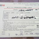 버그 114