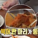 현대 기사식당 이미지