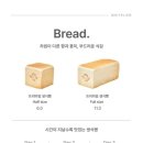 화이트리에 루원시티점