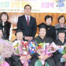 초등학력인정 이미지