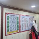 스타통큰짜장