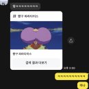 위너아쿠아 | 일산두피관리 웰킨 두피탈모센터 정발산역점 맞춤케어