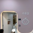 이전봉산길 | 안성 고삼호수휴게소 세종포천고속도로 신상휴게소 방문후기