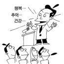 [김민지의 스피치의 정석] 당신이 행복입니다 이미지