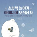보석상자 이미지