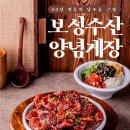 해월당 다대포점 | 🌊 부산 다대포해수욕장 맛집 BEST 7곳! 여름 바캉스 필수 코스 완벽 정리 🏖️