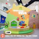 249 | 2026년 전북 전주 어린이날 행사 아이와 가볼 만한 곳 총정리
