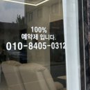 바이 조조 이미지