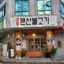 구암동326 이미지