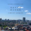 도시디자인연구소