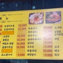 실내포차 네이버블로그