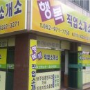 모든직업소개소 이미지