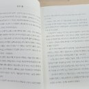 파리바게트가좌점 이미지