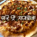 캘리포니아키친(california kitchen) | 괌 투몬 맛집 캘리포니아피자키친 후기