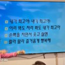 웃음치료(노인 건강증진 인지활동 교육) 이미지