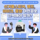 (주)중앙비젼 이미지