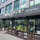 초계주유소 이미지