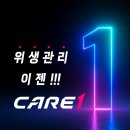 케어원 이미지