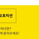 태경오토미션 이미지