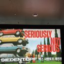그라운드시소 센트럴 맥스 시덴토프 개인전 후기, 서울역 실내 놀러갈곳 서울 전시회 데이트 코스