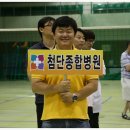 첨단종합병원 이미지