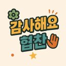 퍼펙트자동차 | 장마철 필수, 스포티지 내부세차 &amp; 연막탈취 후기 중랑 퍼펙트카케어에서