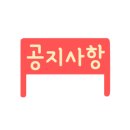 청춘청소방역 이미지