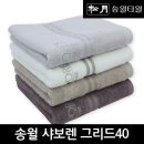 송월타월의류 - 화성시 삼천병마로 1332 | 송월타월의류