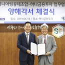 주인엔지니어링 이미지