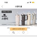 스탠리버튼 이미지