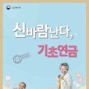 희망담은 휠체어 수리센터 이미지