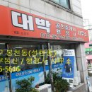 성현동-19 이미지