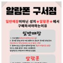 구서약국 이미지