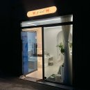 와이(y) 동물병원 | 울산 신정동 네일샵 웨딩네ㅣ일 추천 와이네일 Y Nail