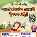 황학동 주민센터 이미지