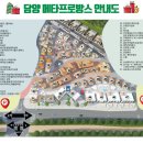 미소댓잎국수 본점