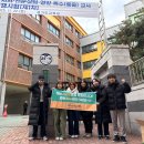 2026 임고 응원 다녀왔습니다 이미지