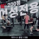 공감다이어트클럽