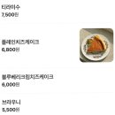 마이포레스트 | 화순 청풍면 분위기 좋은 카페 마이시티유어포레스트 주말 방문후기