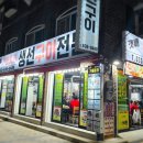 2026년11월15일(일) 강원도 고성 운봉산&amp;송지호바다하늘길 이미지