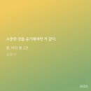 로맨스모텔 이미지