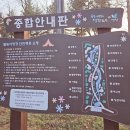 연천세계캠핑체험존 - 야영장 이미지