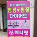 예니핏