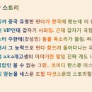 (주)네스푼