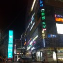 동신종합시장 이미지