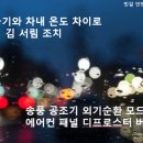 화인자동차정비 이미지