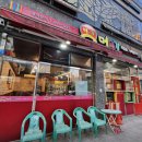 먹개비 | 효천지구맛집 숯향 솔솔나는 머시기쪽갈비 찐맛집 후기