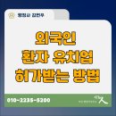 김현우 행정사 사무소 이미지